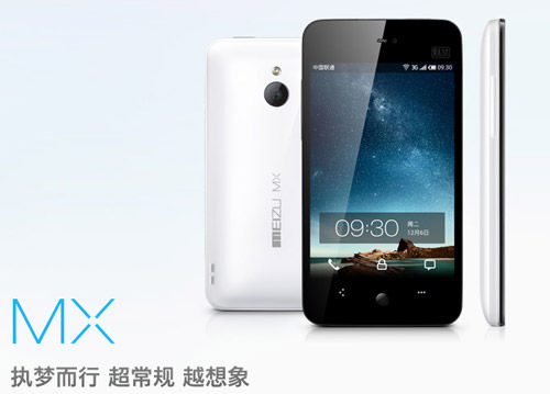 魅族m9固件12169下载_魅族m9固件_魅族m9固件9345