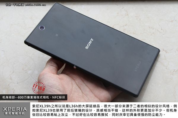 xl39和z3_2016年买索尼xl39h_xl39