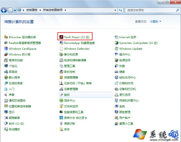 电脑actionscript错误_actionscript错误w7_发生actionscript错误 lol