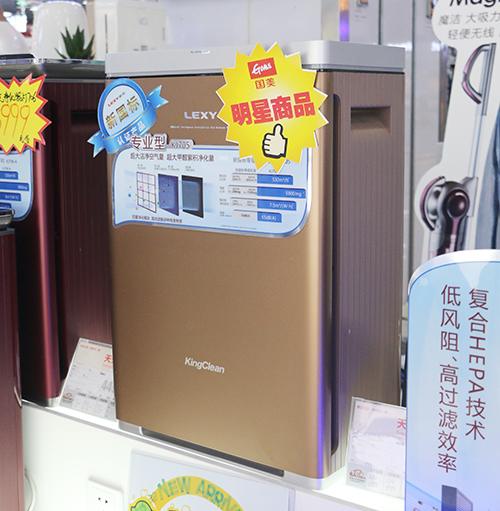 甲醛测试仪准吗_莱克空气净化器能除甲醛吗_莱克空气净化器骗局