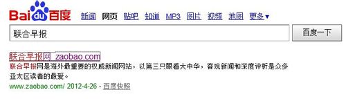 联合早报网打不开_中国政情联合早报网_新加坡联合早报网app
