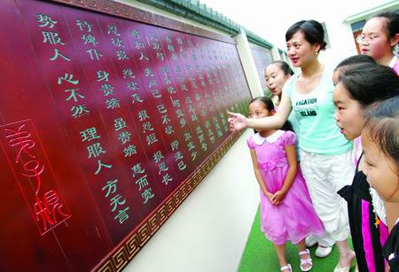 新加坡《联合早报》网站 新加坡《联合早报