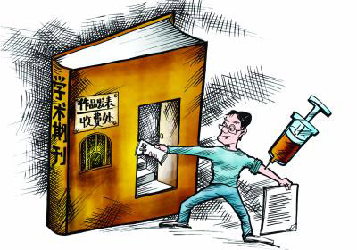 新加坡《联合早报》网站 新加坡《联合早报