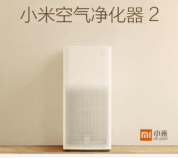 小米空气净化器2_小米空气净化器苏俊_小米空气净化器怎么样