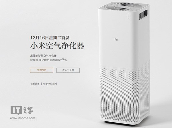 小米空气净化器说明书_小米空气净化器2_小米空气净化器苏俊