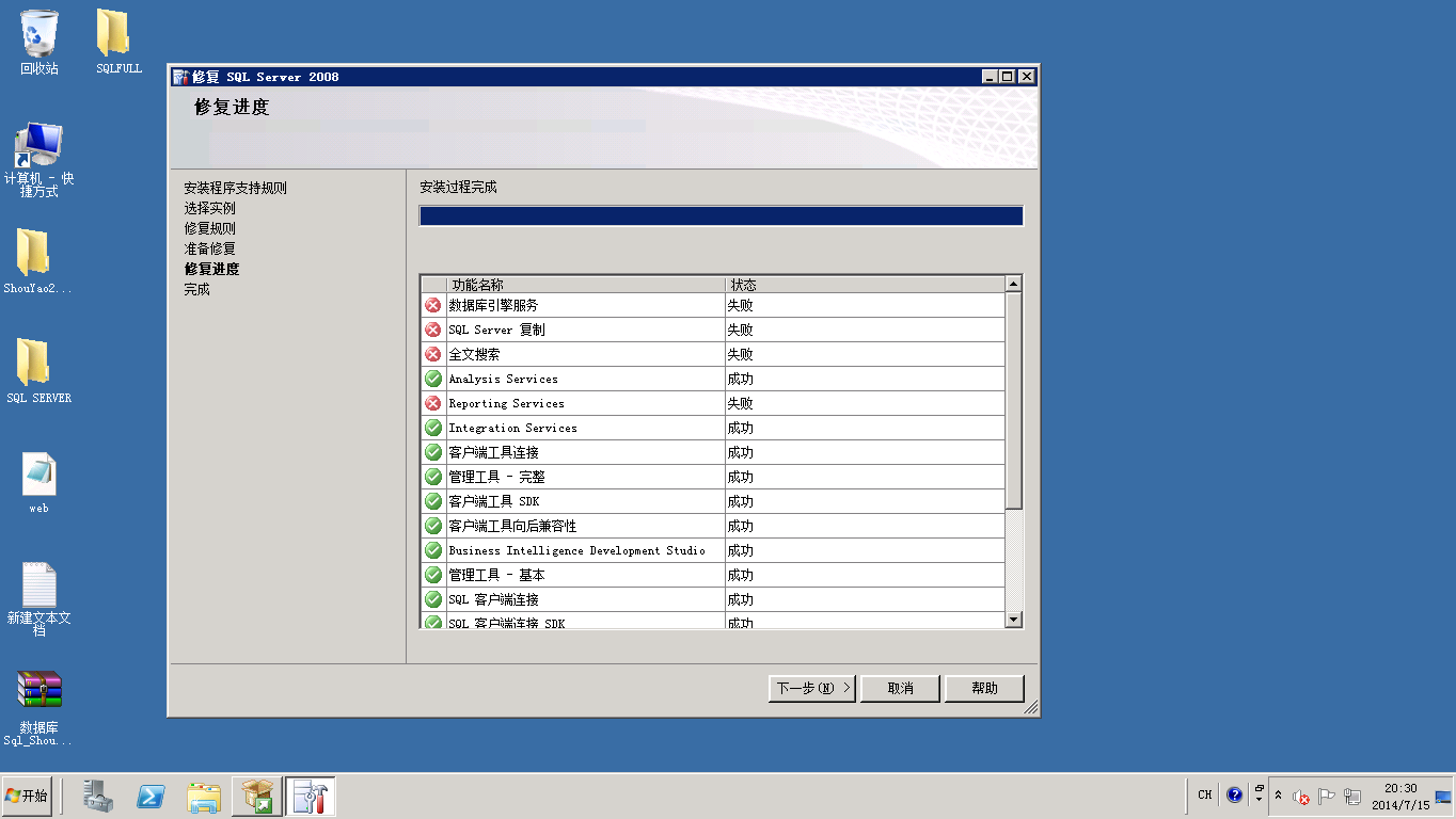 sql server 2008_sql server 2008开发版_sql server 2008包装盒
