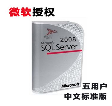 sql server 2008包装盒_sql server 2008_sql server 2008开发版