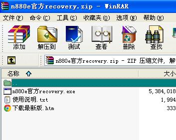 中兴通用recovery.img_中兴n880e官方recovery_中兴n880e刷机包5.0