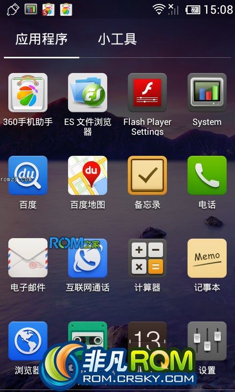中兴通用recovery.img_中兴n880e官方recovery_中兴n880e刷机包5.0