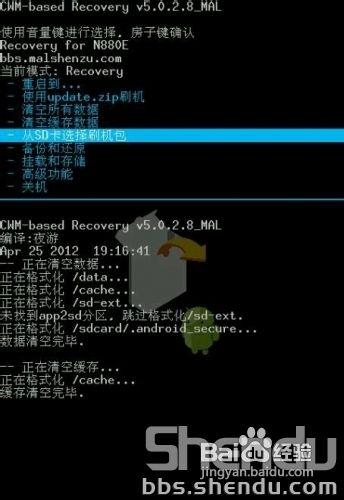 中兴n880e刷机包5.0_中兴通用recovery.img_中兴n880e官方recovery