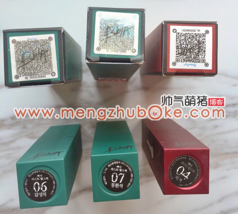 bbia口红真假对比辨别方法