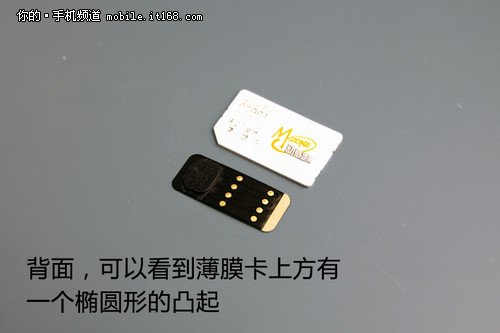 可用正常套餐资费 联通薄膜卡详细评测