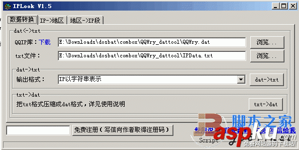 分析家数据读取及转换工具_怎么用视频转换工具_音视频转换工具