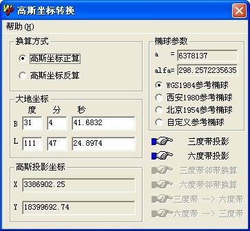 怎么用视频转换工具_分析家数据读取及转换工具_音视频转换工具