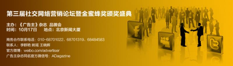部发展战略研究所_bbi商务品牌战略研究所_北京市长城战略研究所