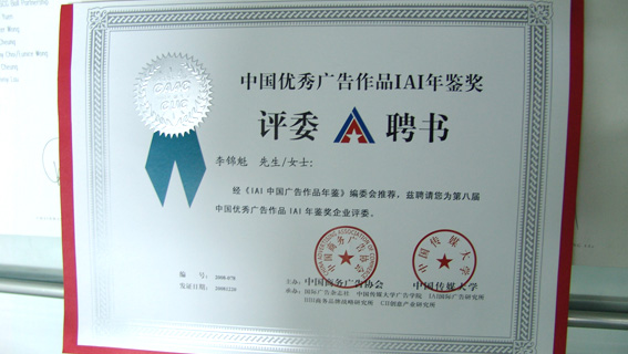 bbi商务品牌战略研究所_北京市长城战略研究所_部发展战略研究所