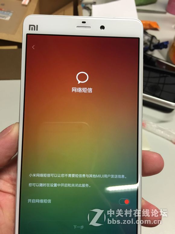 小米3td安卓7.0_电信版小米报价_小米3支持电信吗