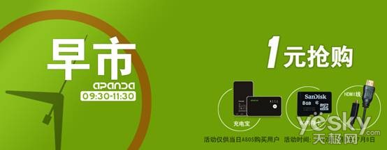 手机派报价表_首派官网_12306网上订票官网