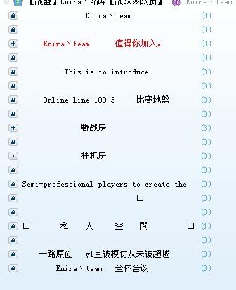 yy频道情侣名字大全_yy子频道名字大全_yy频道名字大全