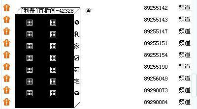 yy频道名字大全_yy子频道名字大全_yy频道情侣名字大全