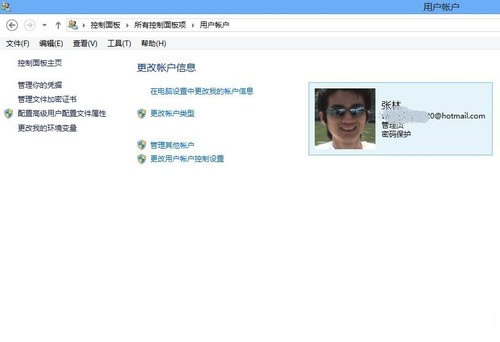 用户账户控制面板_win10用户账户控制图标_联想电脑用户账户控制
