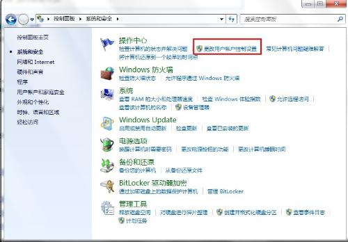 用户账户控制面板_win10用户账户控制图标_联想电脑用户账户控制