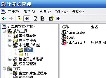 win10用户账户控制图标_联想电脑用户账户控制_用户账户控制面板