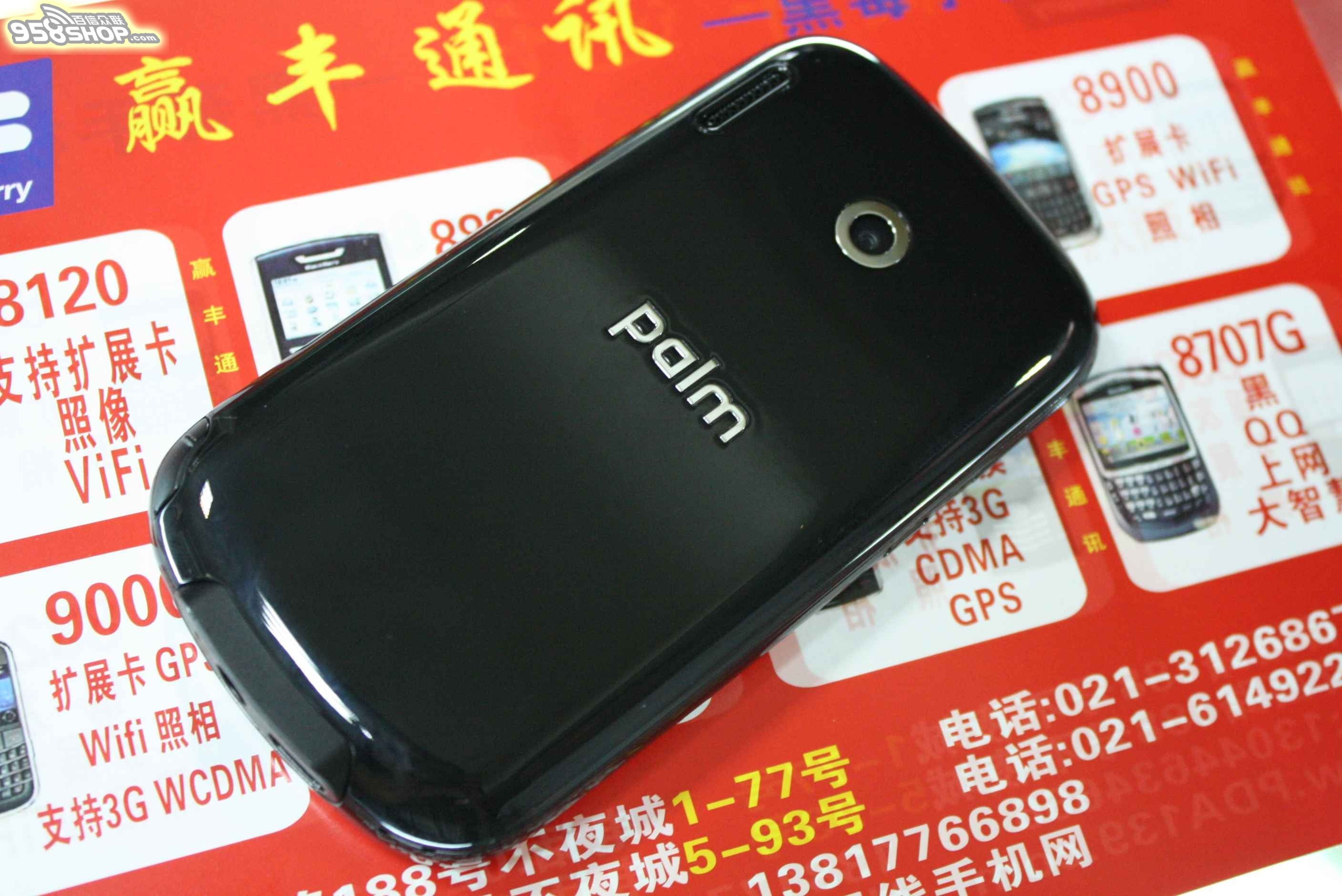 palm pro2_palmtreo 800_palm treo pro