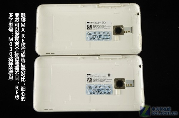 魅族re版怎么看出来_魅族pro6 puls宣传视频_魅族re版