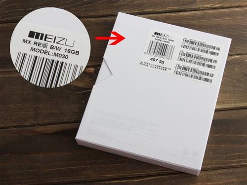 魅族re版_魅族pro6 puls宣传视频_魅族re版怎么看出来