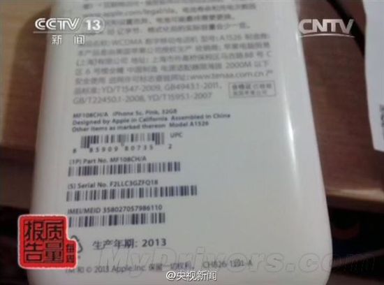 富士康翻新苹果哪里买_富连网二手苹果_富士康二手iphone官网