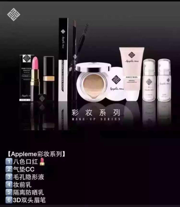 appleme团队老大_appleme团队创始人_apple me 团队