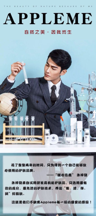 appleme团队创始人_apple me 团队_appleme团队老大