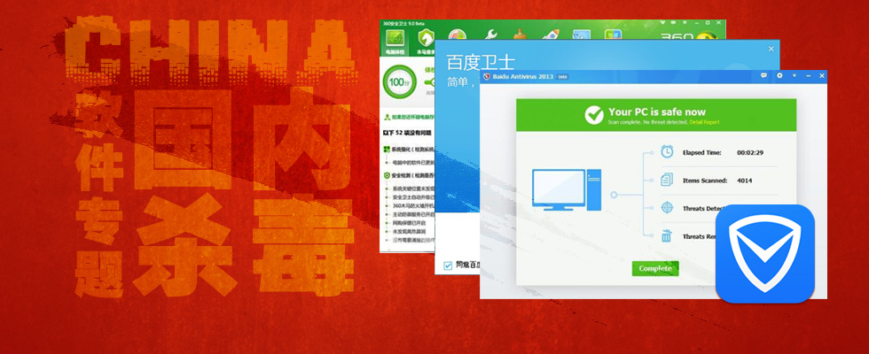 网站漏洞扫描_网站漏洞扫描软件_网站漏洞扫描工具手机