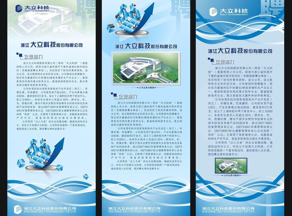 大立科技 核高基项目内容_大立科技股吧_大立科技核高基项目