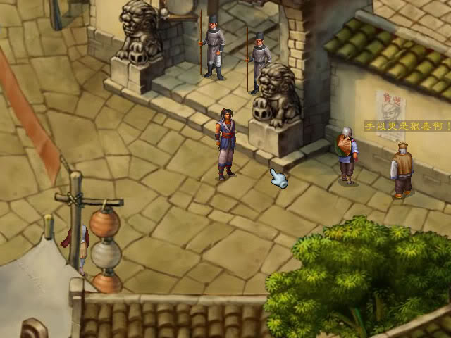 武林群侠传3.0存档_武林群侠传3.0补丁_武林群侠传修改器v3.5