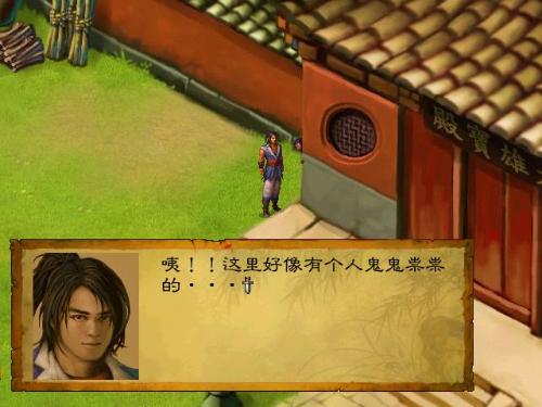 武林群侠传修改器v3.5_武林群侠传3.0存档_武林群侠传3.0补丁