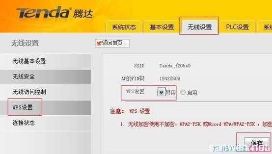 pin码怎么设置_怎样打开sim卡pin码是什么意思_puk码是什么