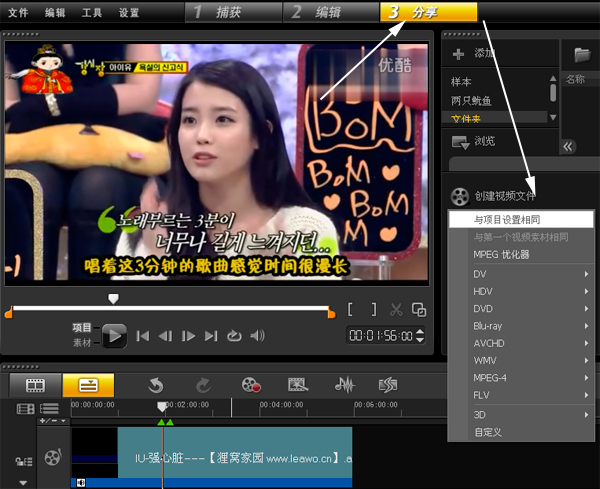 格式工厂合并视频太大_格式工厂合并怎么用_格式工厂里怎么合并mp3