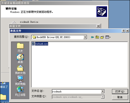 oppor7t官方固件_oppor805系统升级_oppo r805固件