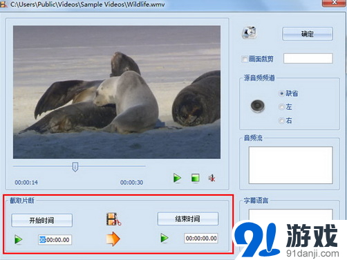 格式工厂事件设置