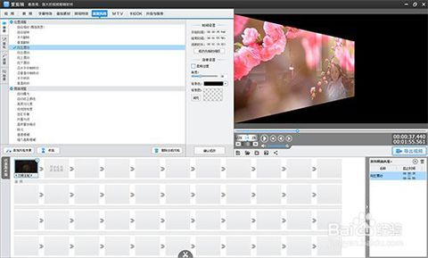 格式工厂视频旋转180度_上传的视频怎么旋转_怎么用格式工厂旋转视频