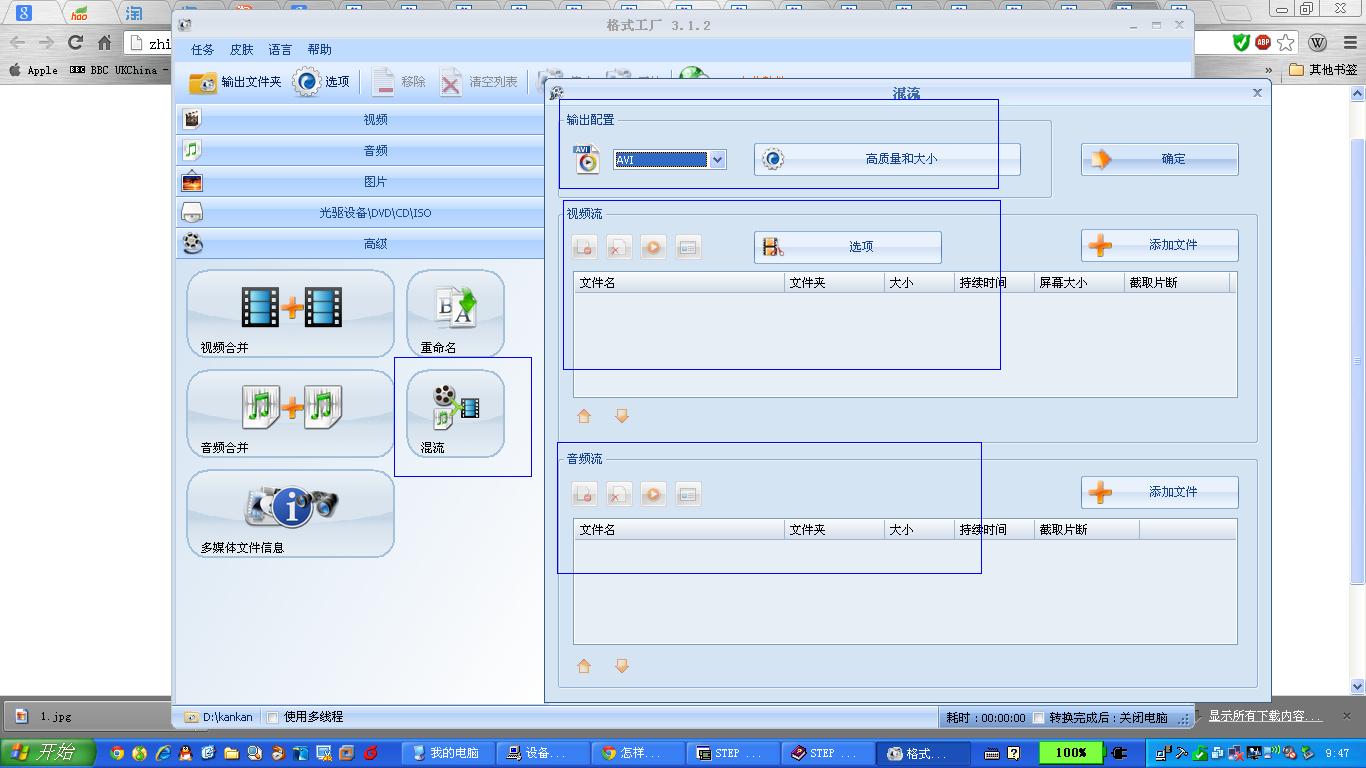 用格式工厂压制字幕_格式工厂如何加字幕_用格式工厂怎么添加字幕