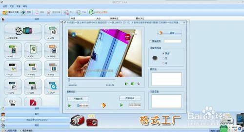 用格式工厂怎么添加字幕_格式工厂如何加字幕_用格式工厂压制字幕