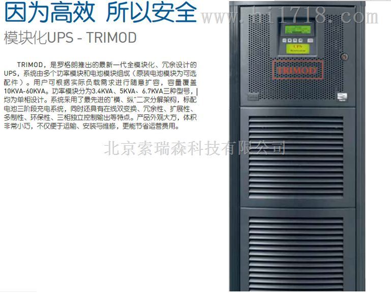 深圳英威腾员工福利_苏州英威腾ups_苏州英威腾厂工资高吗