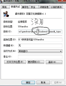 虐杀原形2窗口化_巫师21.2怎么窗口化_虐杀原型2窗