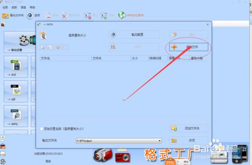 怎么用格式工厂剪辑视频_爱剪辑支持的视频格式_格式工厂截取视频