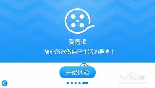 怎么用格式工厂剪辑视频_爱剪辑支持的视频格式_格式工厂截取视频