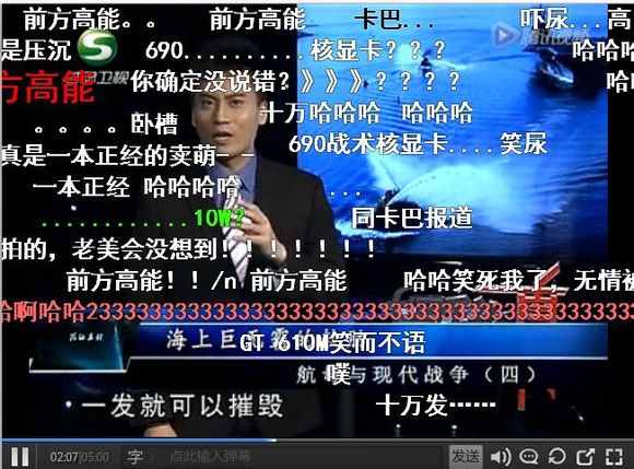 690战术核显卡词条_为什么没人用gtx690_战术核显卡690