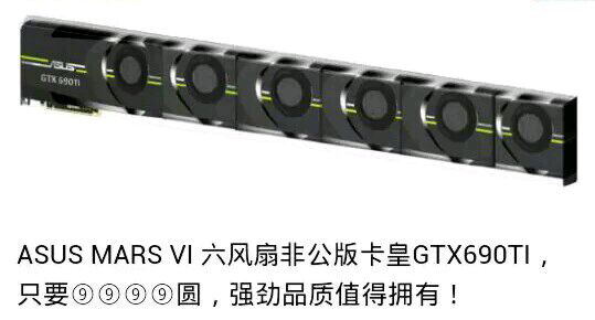 甘肃卫视核显卡道歉_战术核显卡690_为什么没人用gtx690